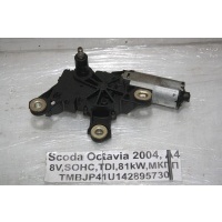 Моторчик стеклоочистителя Skoda Octavia A4 1U5 2004 1U9955711