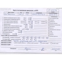 Заслонка дроссельная Volkswagen Touran 2003 036133062Q