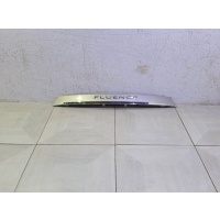 Накладка крышки багажника Renault Fluence 2009-2017 848100022R
