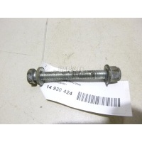 Болт заднего рычага VAG Exeo (2009 - 2013) N10294901