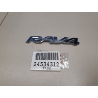 Эмблема двери багажника Toyota RAV 4 2019- 7543142180