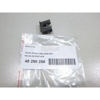 Фиксатор Mazda Mazda 6 (GH) (2007 - 2013) GS1D67UC5