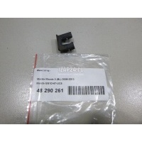 Фиксатор Mazda Mazda 6 (GH) (2007 - 2013) GS1D67UC5