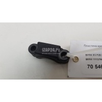 Пластина крепежная BMW X3 F25 (2010 - 2017) 11127605327