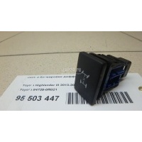 Кнопка блокировки дифференциала Toyota RAV 4 (2013 - 2019) 847250R021