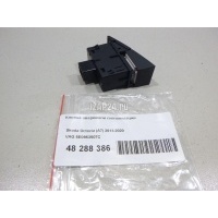 Кнопка аварийной сигнализации VAG Octavia (A7) (2013 - 2020) 5E0953507C