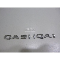Эмблема на крышку багажника Nissan Qashqai (J11) 2014 908924EM0A