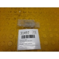 подсветка салона Skoda Kodiaq NS7 2019 6Q0947415