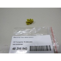 Фиксатор подставки капота VAG 80/90 [B2] 1986 357823397