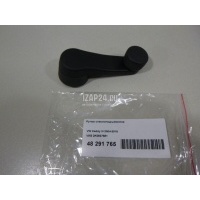 Ручка стеклоподъемника VAG Caddy III (2004 - 2015) 2K08375819B9