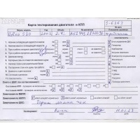 Двигатель (ДВС) Volvo S80 2002 2.4 Бензин B5244SG