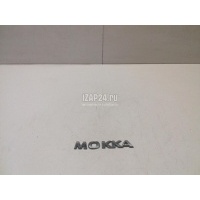 Эмблема на крышку багажника GM Mokka (2012 - 2019) 177286