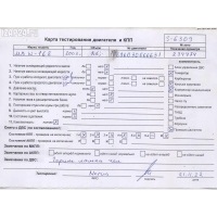 Механизм натяжения ремня, цепи Mercedes W168 (A) 2003 A1662000970