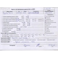 Генератор Toyota Yaris (2005-2011) 2009 27060-0Y040
