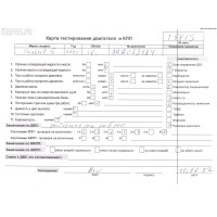 Корпус термостата Volkswagen Passat B5 2000 050121113C