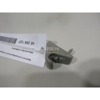 Крючок солнцезащитного козырька GM Epica (2006 - 2012) 96800045