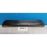 Накладка бампера заднего Mitsubishi Outlander 3 2012-2023 6415a090ha