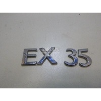 Эмблема на крышку багажника Nissan EX/QX50 (J50) (2008 - 2017) 908961BA0A