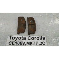 Колодки тормозные Toyota Corolla CE106V 1996 04465-12510