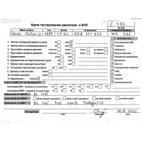 Компрессор кондиционера Skoda Octavia mk1 (A4) 2000 1J0820805
