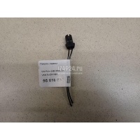 Патрон лампы VAG A8 [4E] (2002 - 2010) 8L0941953