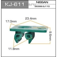 Крепеж фары Nissan Almera N16 (2000 - 2006) 263993J110