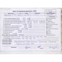 Турбина Mazda 6 (2002-2007) GG/GY 2006 RF7J-13-700E