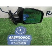 зеркало Haval H9 H9 8202200XKV08A