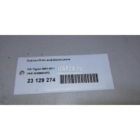 Сайлентблок дифференциала VAG Tiguan (2007 - 2011) 3C0599437D
