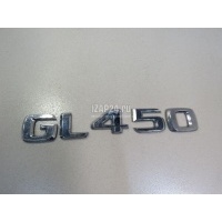 Эмблема на крышку багажника Mercedes Benz GL-Class X164 (2006 - 2012) 1648170315