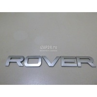 Эмблема на крышку багажника Land Rover Range Rover Evoque (2011 - 2018) LR026397