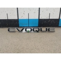 Эмблема на крышку багажника Land Rover Range Rover Evoque 1 LR032331