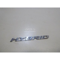 Эмблема Toyota RX 350 2016 7547348110