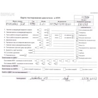 Двигатель (ДВС) Mercedes R170 (SLK) 1998 2 Бензин 111946, M111.946