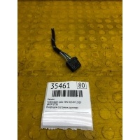 разъем Volkswagen polo 2020 6R0972930