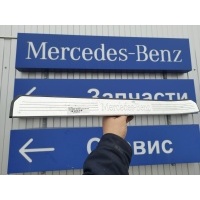 Накладка на порог Mercedes S W221 2007 A2216800135,2216800135