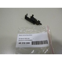 Замок лючка бензобака Hyundai-Kia RIO (2000 - 2005) MDX5056890A
