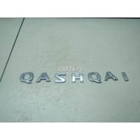Эмблема на крышку багажника Nissan Qashqai (J10) (2006 - 2014) 90892JD000