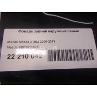 Фонарь задний наружный левый Mazda Mazda 3 (BL) (2009 - 2013) BBP251160E