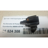 Датчик температуры воздуха Hyundai-Kia i20 (2008 - 2014) 969852D700