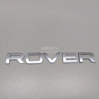 Эмблема Land Rover Range Rover Evoque (2011 - 2018) LR026395