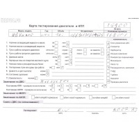 Механизм натяжения ремня, цепи Mercedes Vaneo 2002 A1662000970