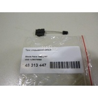 Трос открывания двери VAG Octavia (1997 - 2000) 1J3837069B