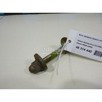 Болт развала задних колес Nissan Qashqai (J10) (2006 - 2014) 55226JG00A