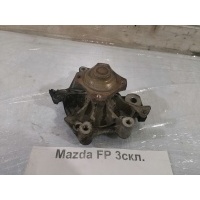 Насос водяной (помпа) Mazda Capella GF8P 1998 FP0115010F