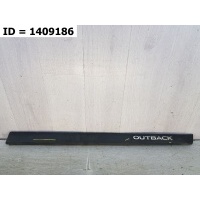 Накладка двери передней правой Subaru Outback V (2014-2018) 91112AL421