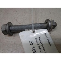 Болт опоры Renault Sandero (2009 - 2014) 7703101630