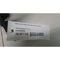 Кронштейн фары противотуманной правой VAG New Beetle (2012 - 2019) 5C5807262