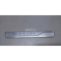 Накладка порога (внутренняя) VAG Superb 2015 3V0853558PTQ3