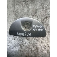 Ручка крышки багажника Opel Meriva 1 2004